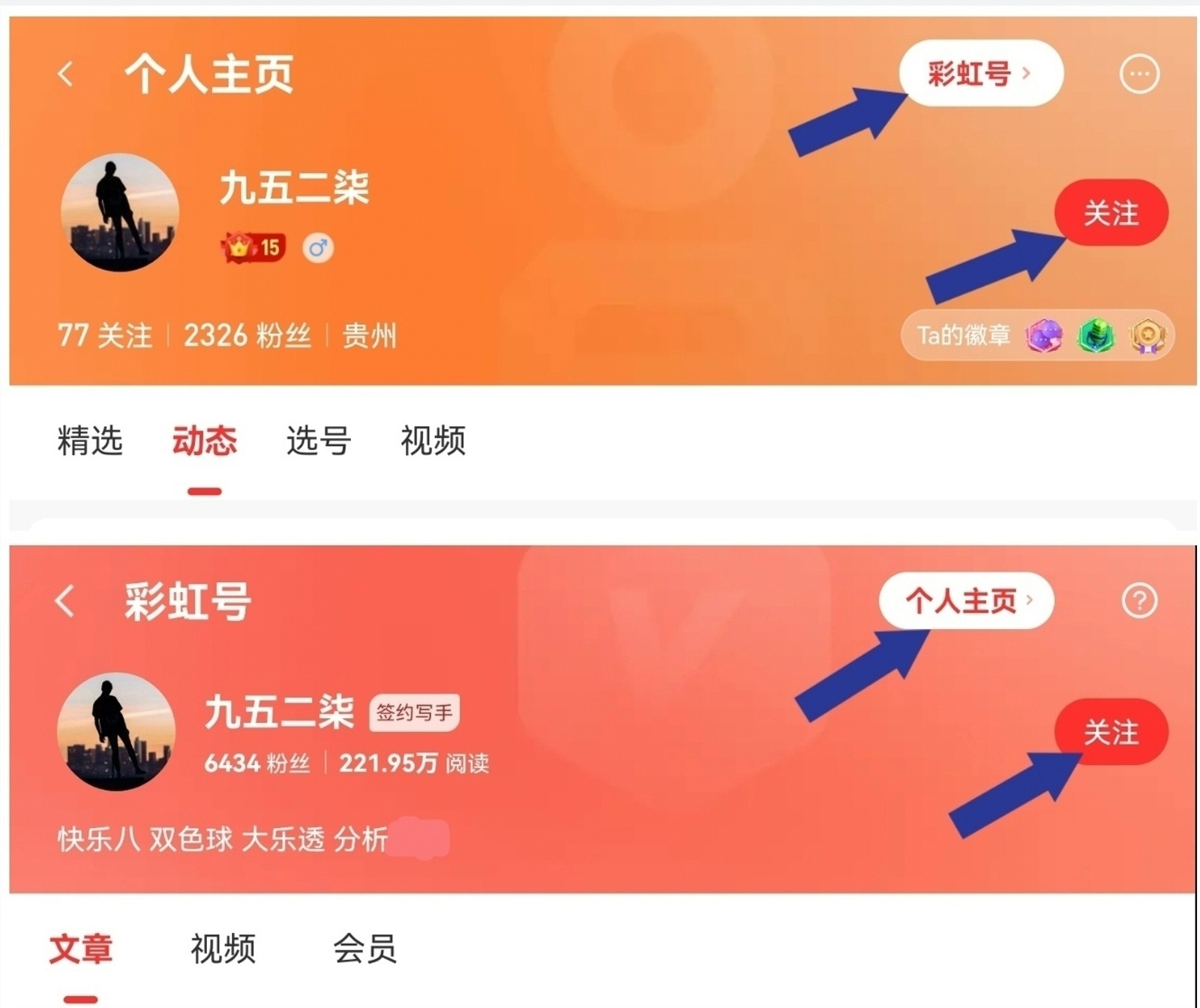 大乐透期号,专家质合推,前区十码胆,浙江体彩,浙江体彩网,浙江体彩网官网,体育彩票,体彩大乐透,竞彩足球,体彩公益