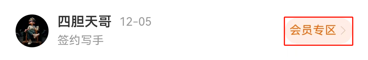 期詹天佑排,列三试机号,推荐字谜分,浙江体彩,浙江体彩网,浙江体彩网官网,体育彩票,体彩大乐透,竞彩足球,体彩公益