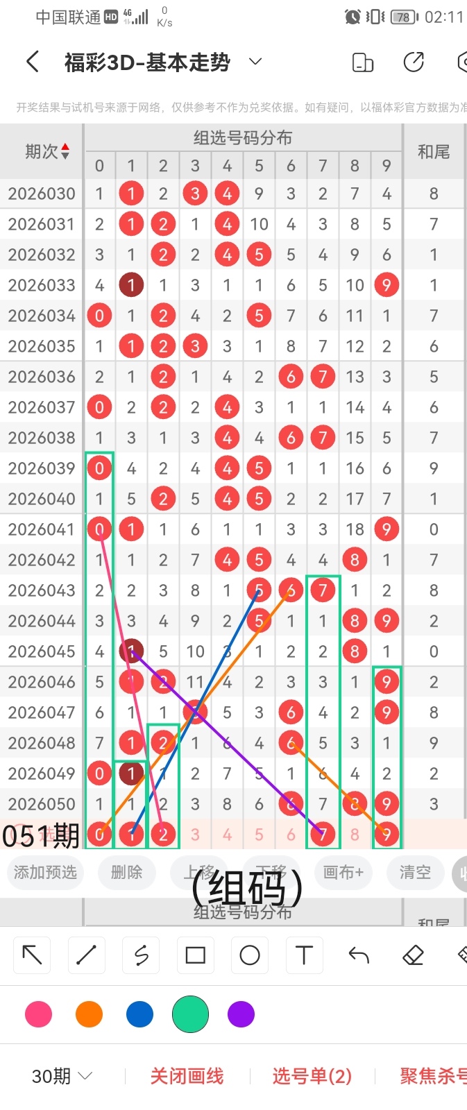 双色球,期狗年凤尾,二码推荐,浙江体彩,浙江体彩网,浙江体彩网官网,体育彩票,体彩大乐透,竞彩足球,体彩公益