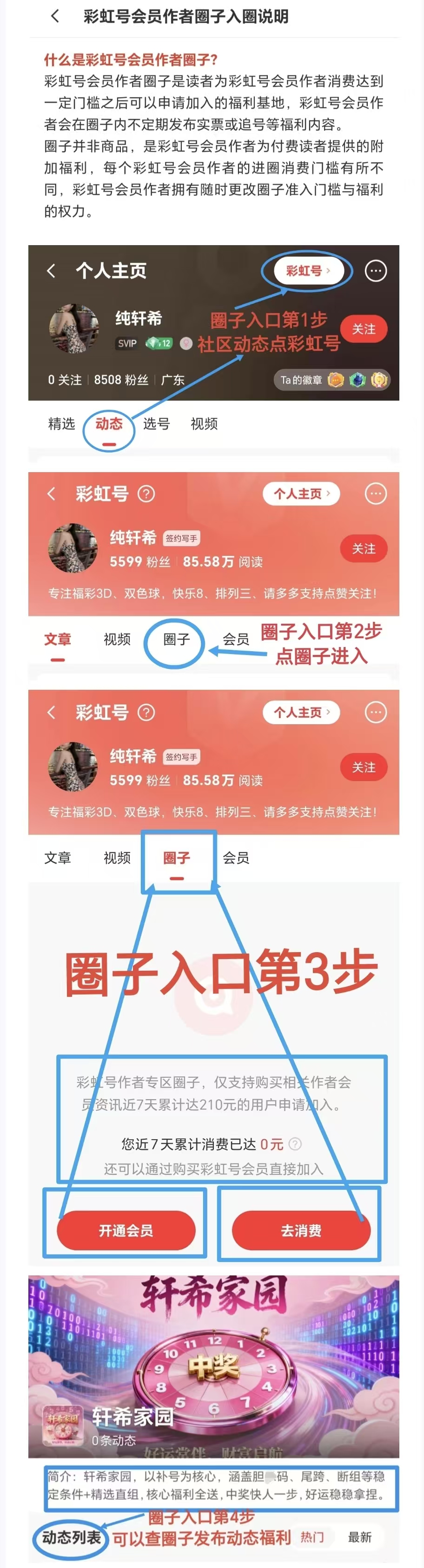 双色球,期狗年凤尾,二码推荐,浙江体彩,浙江体彩网,浙江体彩网官网,体育彩票,体彩大乐透,竞彩足球,体彩公益