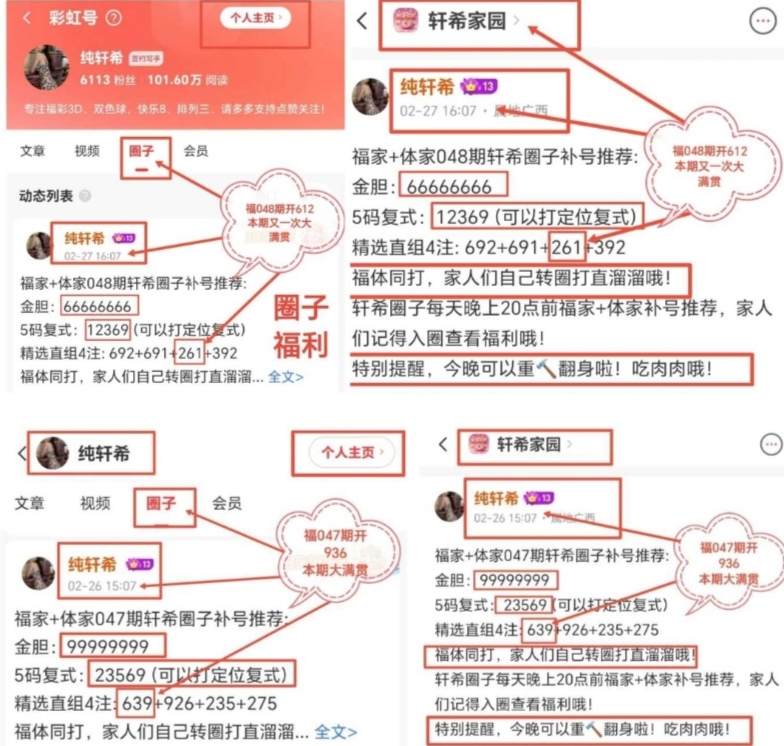 排列三,期专家推荐,质合分析前,浙江体彩,浙江体彩网,浙江体彩网官网,体育彩票,体彩大乐透,竞彩足球,体彩公益