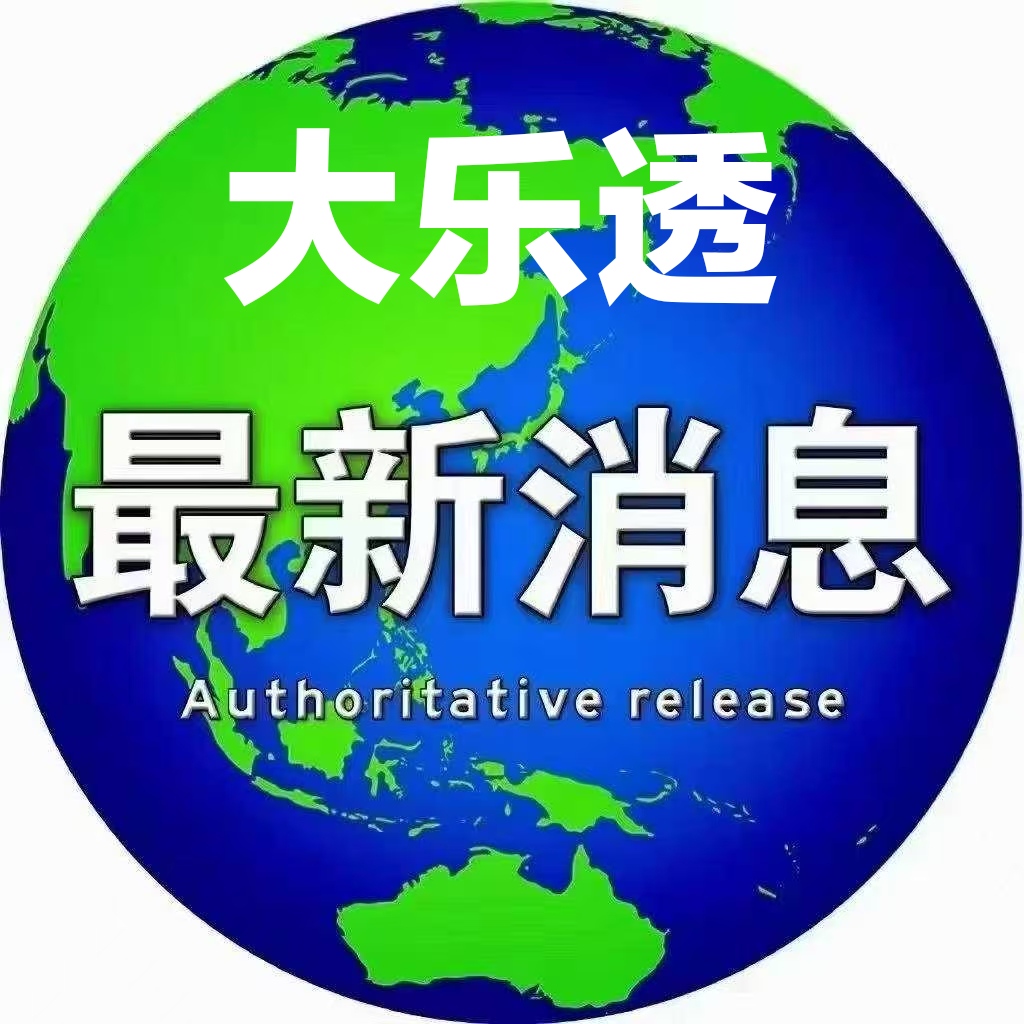 彩运双响,双色球,期独家蓝球,浙江体彩,浙江体彩网,浙江体彩网官网,体育彩票,体彩大乐透,竞彩足球,体彩公益