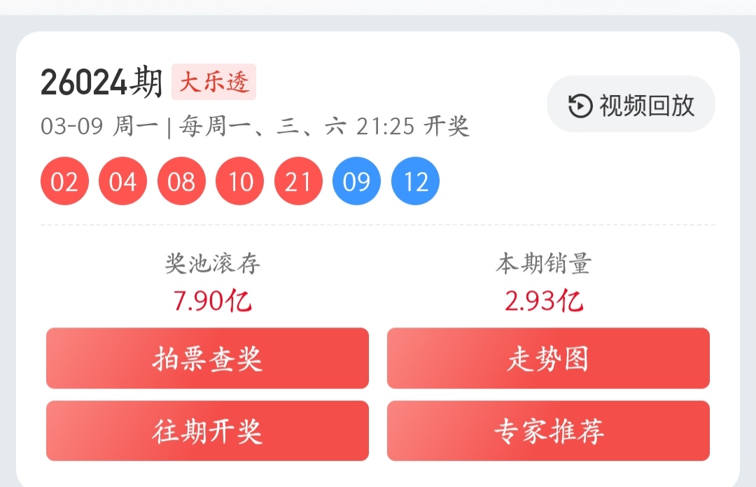 福彩,期专家推荐,质合分析前,浙江体彩,浙江体彩网,浙江体彩网官网,体育彩票,体彩大乐透,竞彩足球,体彩公益