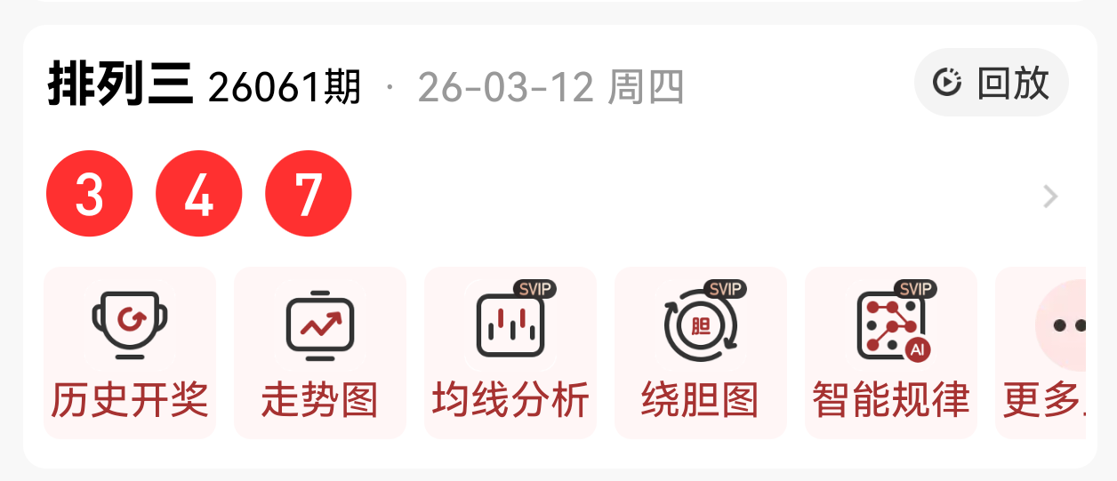 大乐透,期专家质合,推荐及前区,浙江体彩,浙江体彩网,浙江体彩网官网,体育彩票,体彩大乐透,竞彩足球,体彩公益