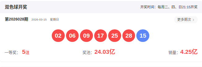 大乐透,期专家质合,分析推荐前,浙江体彩,浙江体彩网,浙江体彩网官网,体育彩票,体彩大乐透,竞彩足球,体彩公益