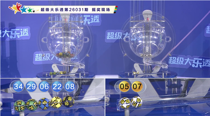 大乐透,期专家质合,分析推荐前,浙江体彩,浙江体彩网,浙江体彩网官网,体育彩票,体彩大乐透,竞彩足球,体彩公益