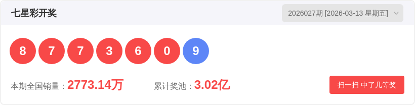 大乐透,期专家质合,分析推荐前,浙江体彩,浙江体彩网,浙江体彩网官网,体育彩票,体彩大乐透,竞彩足球,体彩公益