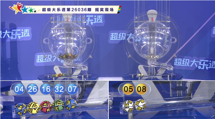 期大乐透钱,王爷精选号,码推荐,浙江体彩,浙江体彩网,浙江体彩网官网,体育彩票,体彩大乐透,竞彩足球,体彩公益