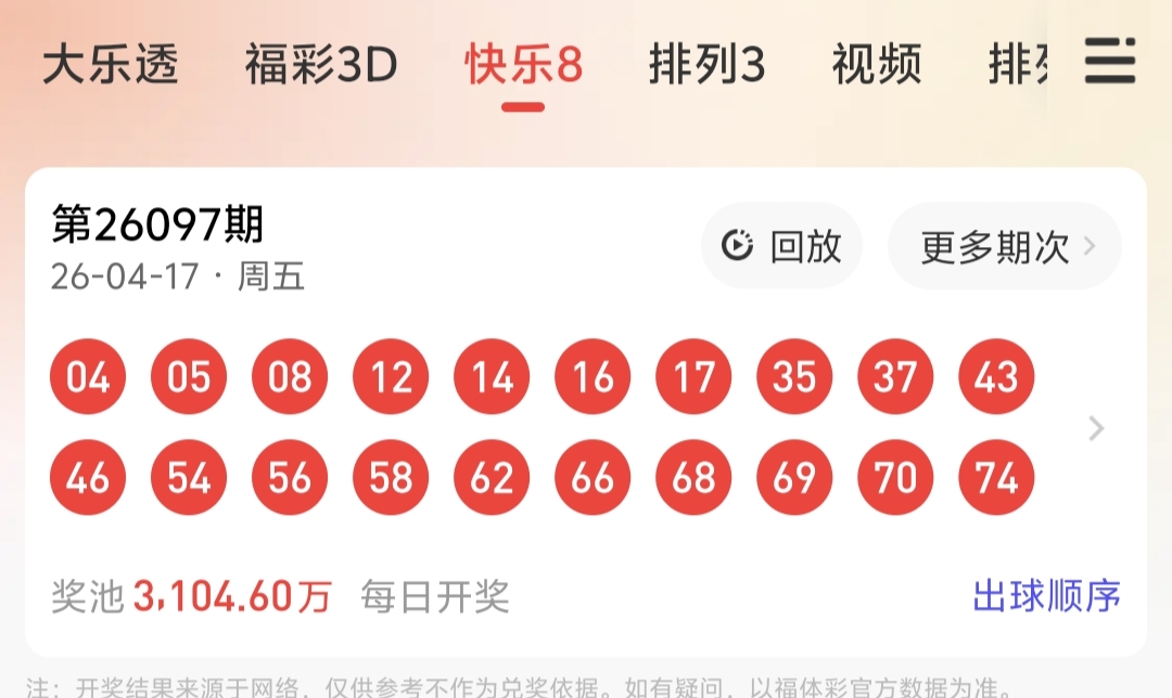 大乐透第,期专家推荐,号码,浙江体彩,浙江体彩网,浙江体彩网官网,体育彩票,体彩大乐透,竞彩足球,体彩公益
