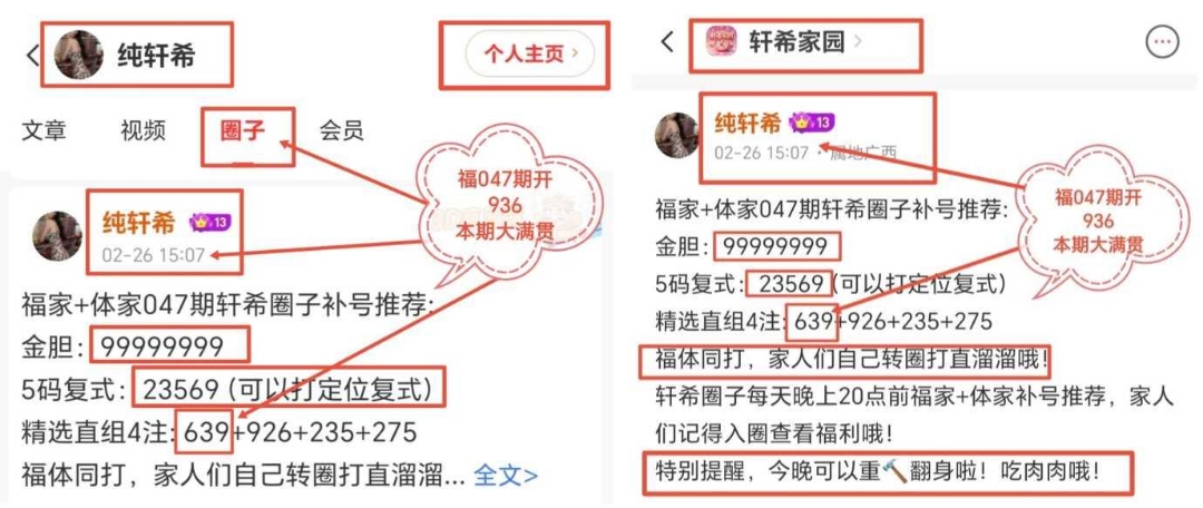 期大乐透专,家质合分析,推荐,浙江体彩,浙江体彩网,浙江体彩网官网,体育彩票,体彩大乐透,竞彩足球,体彩公益