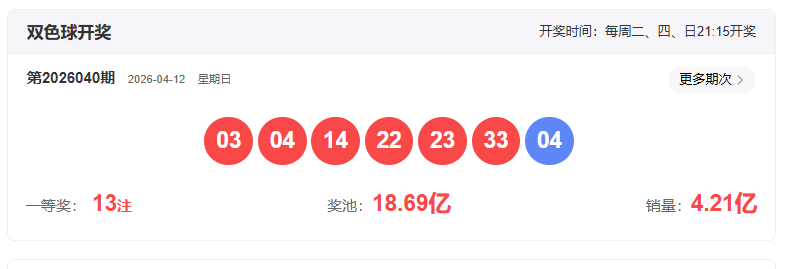 大乐透,期专家质合,分析推荐前,浙江体彩,浙江体彩网,浙江体彩网官网,体育彩票,体彩大乐透,竞彩足球,体彩公益