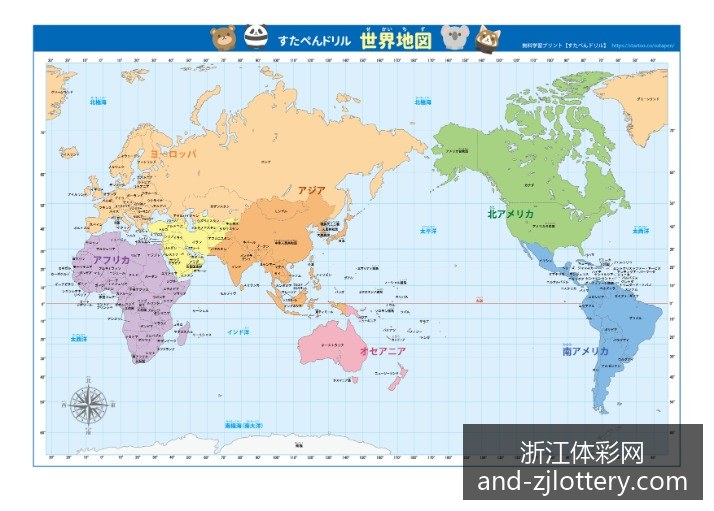 世界杯门票,已正式开售,球迷可线上,浙江体彩网官网,浙江体彩,省钱购彩,彩票攻略,体彩新闻,彩票信息,购彩指南,投注技巧