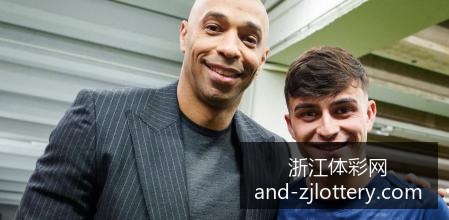 世界杯预选,巴西队,战胜阿根廷,浙江体彩网官网,浙江体彩,省钱购彩,彩票攻略,体彩新闻,彩票信息,购彩指南,投注技巧