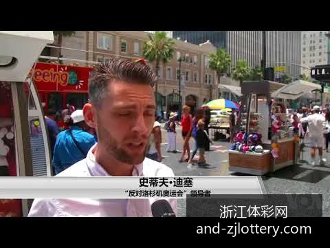 切尔西签下,卡瓦略,曼联续约费,浙江体彩网官网,浙江体彩,省钱购彩,彩票攻略,体彩新闻,彩票信息,购彩指南,投注技巧