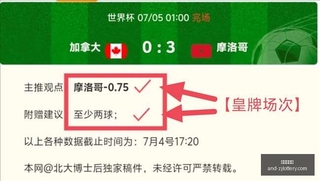 姆巴佩离场,法国队换将,详情,浙江体彩网官网,浙江体彩,省钱购彩,彩票攻略,体彩新闻,彩票信息,购彩指南,投注技巧