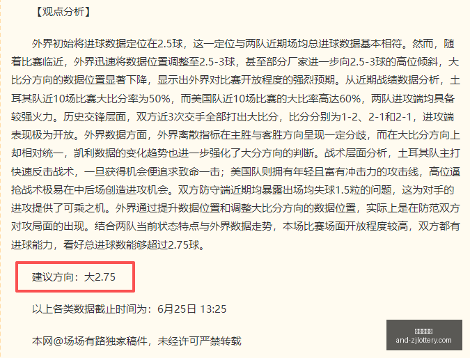 姆巴佩离场,法国队换将,详情,浙江体彩网官网,浙江体彩,省钱购彩,彩票攻略,体彩新闻,彩票信息,购彩指南,投注技巧