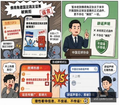 浙江体彩网,官网数据冲,引发关注,浙江体彩网官网,浙江体彩,省钱购彩,彩票攻略,体彩新闻,彩票信息,购彩指南,投注技巧