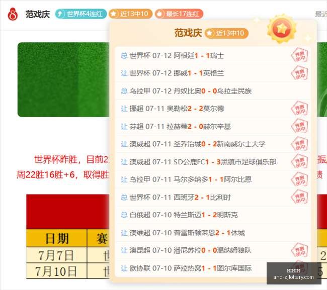 浙江体彩网,浙江体彩网官网,浙江体彩,浙江体彩网官网,浙江体彩,省钱购彩,彩票攻略,体彩新闻,彩票信息,购彩指南,投注技巧