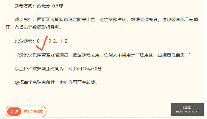 浙江体彩网,浙江体彩网官网,浙江体彩,浙江体彩网官网,浙江体彩,省钱购彩,彩票攻略,体彩新闻,彩票信息,购彩指南,投注技巧
