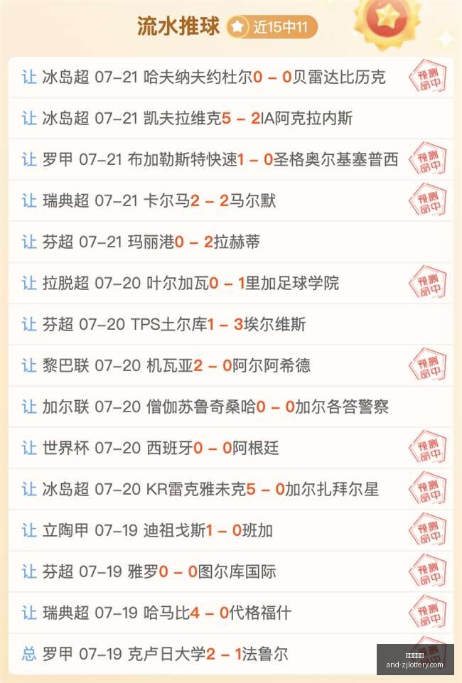 辽篮功勋后,卫刘志轩重,返赛场,浙江体彩网官网,浙江体彩,省钱购彩,彩票攻略,体彩新闻,彩票信息,购彩指南,投注技巧