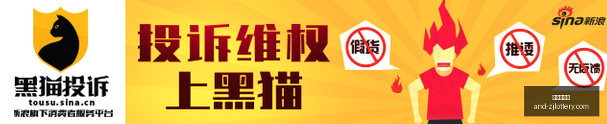 虎牙电竞节,落幕,精彩对决燃,浙江体彩网官网,浙江体彩,省钱购彩,彩票攻略,体彩新闻,彩票信息,购彩指南,投注技巧