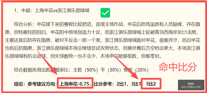 切尔西拉维,亚全场出战,场次引热议,浙江体彩网官网,浙江体彩,省钱购彩,彩票攻略,体彩新闻,彩票信息,购彩指南,投注技巧