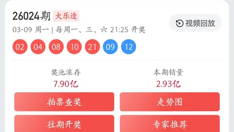 福彩3D第26年065期专家推荐：质合分析前区十码07