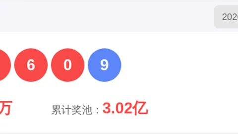 大乐透2026027期专家质合分析推荐前区20码精选