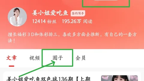 体彩排列三2026082期专家推荐走势分析