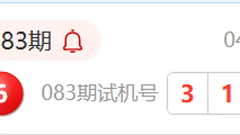 排列三2026070期专家推荐质合分析及前区十码