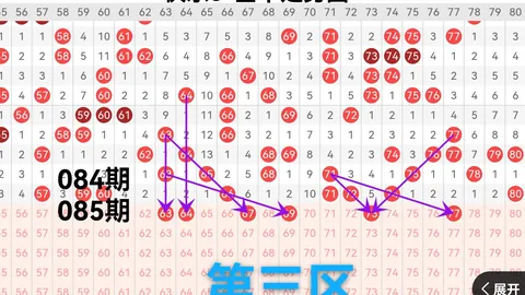 浙江体彩网