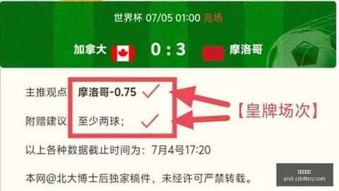 姆巴佩离场法国队换将详情：巴尔科拉、马特塔登场