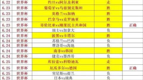 浙江体彩网