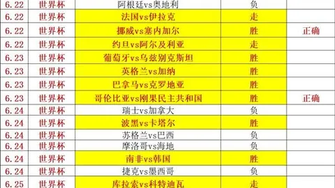 浙江体彩网