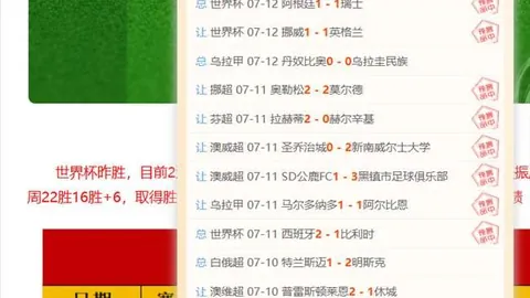 浙江体彩网