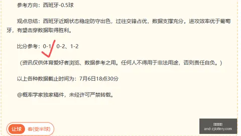 浙江体彩网