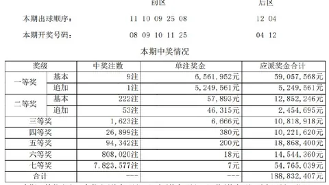 2026免费攻略门多萨独立竞技俱乐部：赛事前瞻与避雷指南