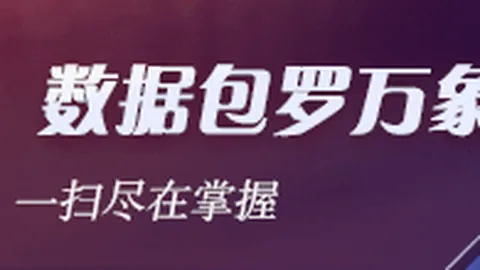 2026年新规解读购彩指南：特朗普政府支持等公司复制作品免版权风险
